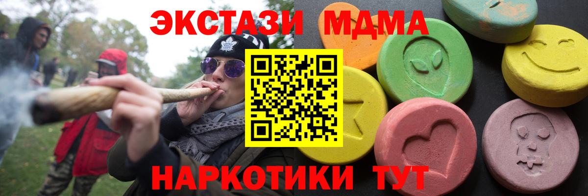 Ecstasy Дубай Можга