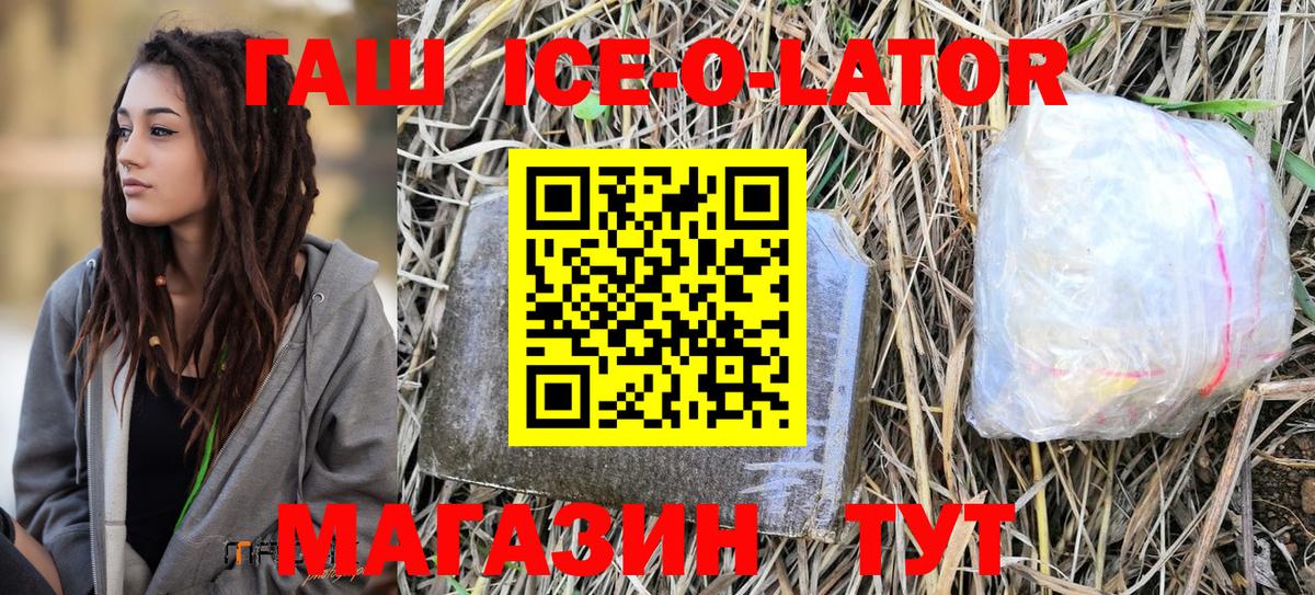 ГАШИШ AMNESIA HAZE  Вход с VPN  ГАШИШ  Можга 