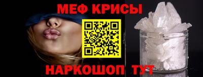 мефедрон Гусиноозёрск