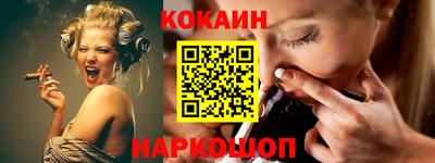 мефедрон Гусиноозёрск