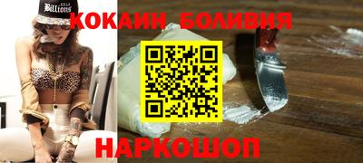 альфа пвп Гусь-Хрустальный