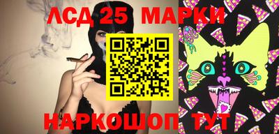 мефедрон Гусиноозёрск