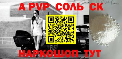 мефедрон Гусиноозёрск