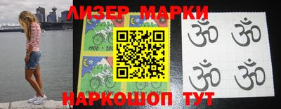 мефедрон Гусиноозёрск