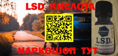мефедрон Гусиноозёрск