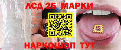 мефедрон Гусиноозёрск