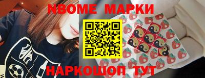 мефедрон Гусиноозёрск