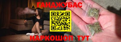 альфа пвп Гусь-Хрустальный