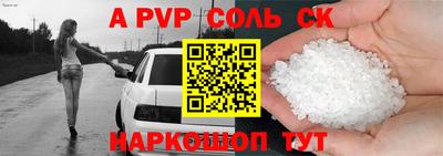 индика Гусев
