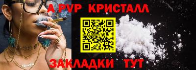 мефедрон Гусиноозёрск