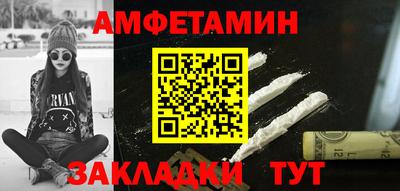 альфа пвп Гусь-Хрустальный
