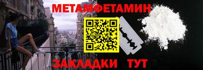 мефедрон Гусиноозёрск