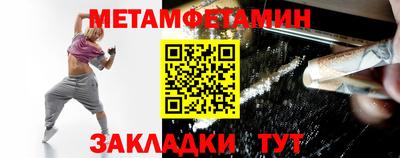 мефедрон Гусиноозёрск