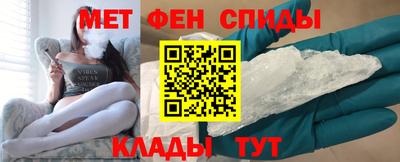 мефедрон Гусиноозёрск