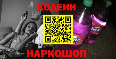 мефедрон Гусиноозёрск