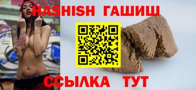 альфа пвп Гусь-Хрустальный