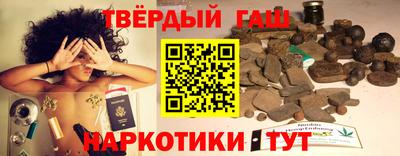 мефедрон Гусиноозёрск