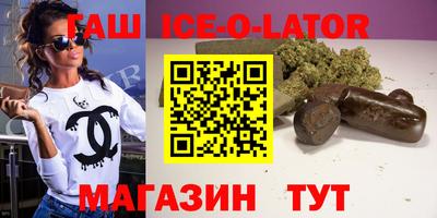 мефедрон Гусиноозёрск