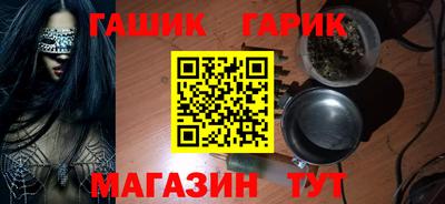 альфа пвп Гусь-Хрустальный