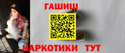 мефедрон Гусиноозёрск