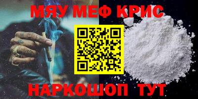 альфа пвп Гусь-Хрустальный
