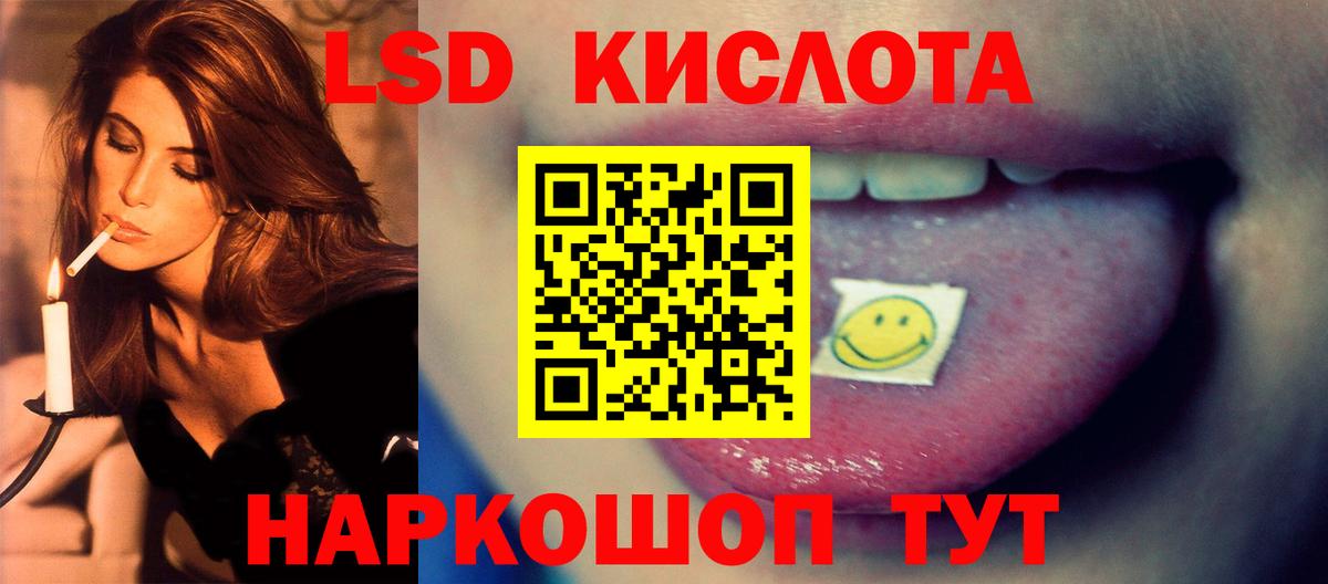 ОМГ ОМГ   Лсд 25 экстази ecstasy  Можга  Вход с VPN  Лсд 25 экстази кислота 