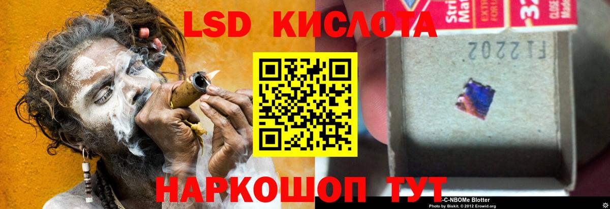 ЛСД экстази ecstasy Можга