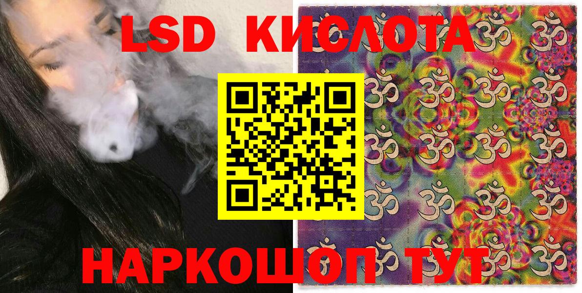 где продают   Вход с VPN  Марки NBOMe  Можга  Марки N-bome 1500мкг 