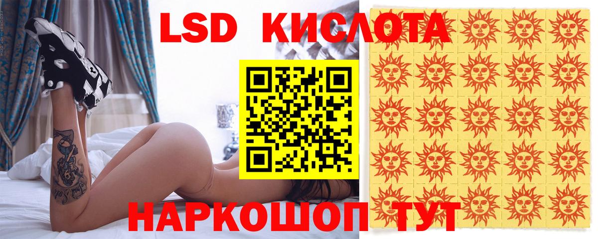 Наркотические марки 1,5мг Можга