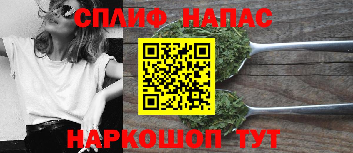 Шишки марихуана планчик  Бошки марихуана SATIVA & INDICA  Можга  Каннабис конопля  Бошки Шишки план  Вход с VPN 